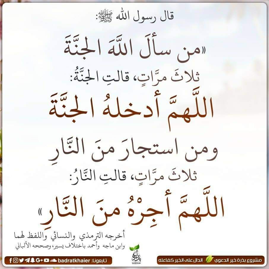 hatim alzaki (@hatimalzak50228) on Twitter photo 