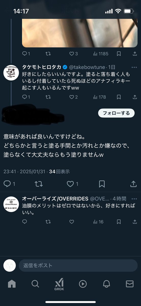 incubator00's tweet photo. この重鎮2人に言われると重みが違うわ。 https://t.co/SvZsrGoe0p