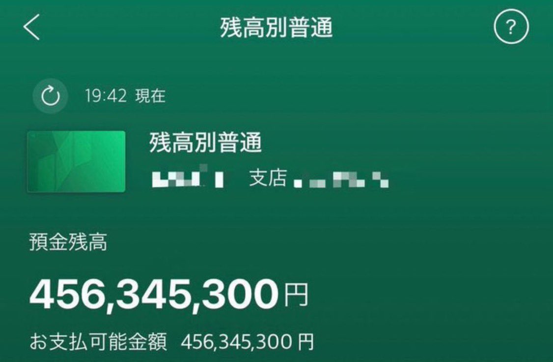 めぐみん！！ tweet media