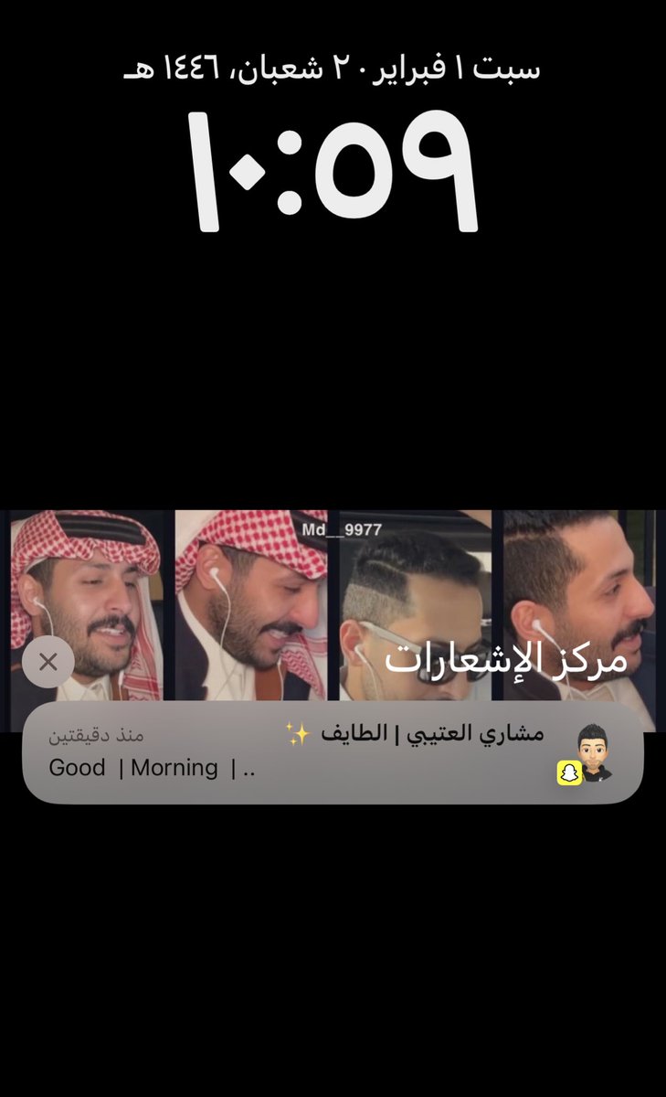 •

         ✨     جمال الصبح في حضرة وجودك    ✨

                                #مشاري_العتيبي 
                             #الكاش_في_الطريق