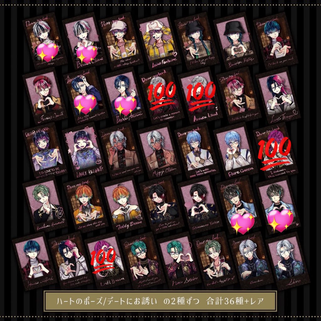 【交換】悪魔執事と黒い猫　あくねこ　チェキ風カード　チェキ　

譲: 画像参照
求:ベリアン、ベレン> ボスキ

10パック購入済み
アクスタと合わせて購入済みのためお時間いただきます🙇
双方推し様を引けなかった場合白紙
一部お声がけ中