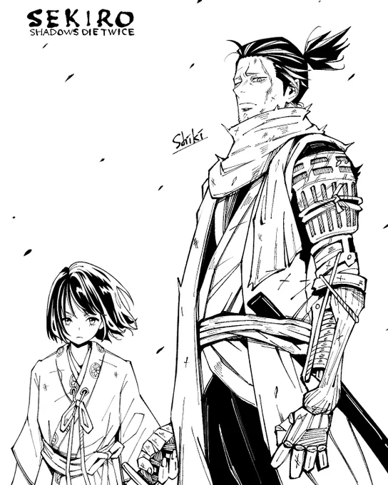 御子と狼 