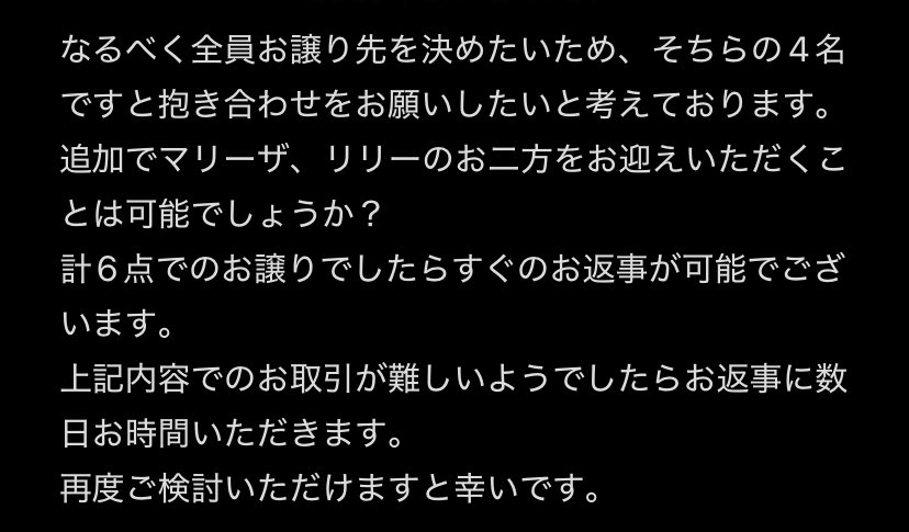 さくら🌸 tweet media