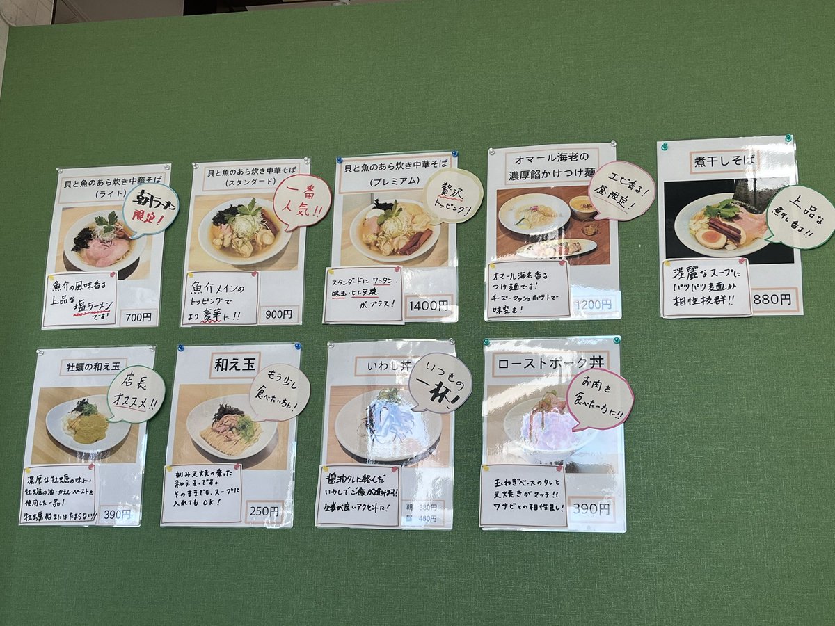 chihi1109's tweet image. お昼ラーメンは貝と魚のあら炊き中華そば＋味玉＋いわし丼
牡蠣に帆立にアサリと魚介づくし、出汁のきいた透き通った優しいスープ
いわし丼まで完飲完食！！幸せ🤍
ごちそうさまでした🤍
#Fishmen
#北本