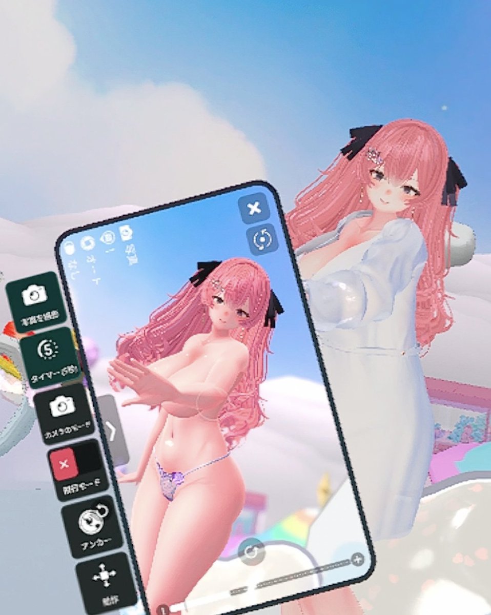 カメラ越しに見えてる私
思ったより恥ずかしいから画質終わらせておくね

 #せなばりしょっぷ