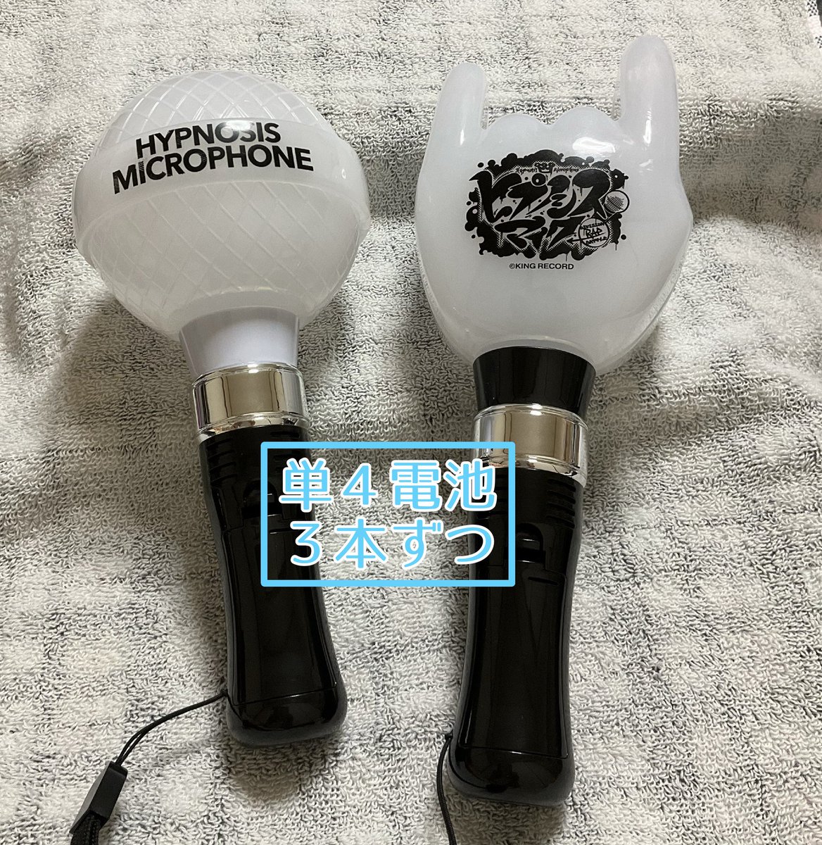 ヒプマイのリンライ等、光り物の電池まとめ。 バングルライトは持って