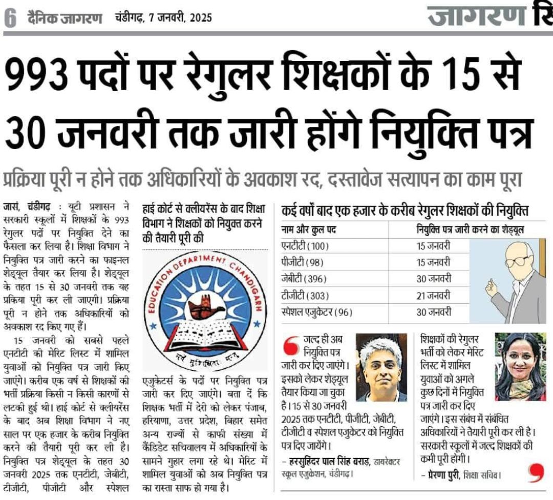 HariomG94149385's tweet photo. Sir,
It's a long time wait for joining JBT and TGT but still not get final result. We all are  facing deep depression plz sir we all are requesting to you to release the result and complete joining process. Please sir complete the process as soon as possible🙏🙏🙏🙏 https://t.co/RZO7dI7LWu