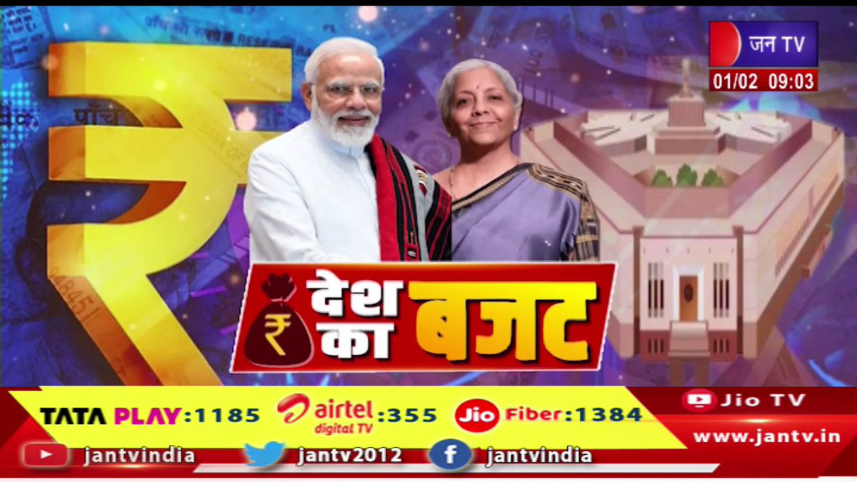JANTV2012's tweet photo. केंद्रीय बजट पर कॉग्निजेंट के सीईओ ने कहा, नागरिकों के कौशल-प्रशिक्षण में निवेश पर फोकस करें | JAN TV

https://t.co/TVrpPn3vMI 

#bhubaneswarnews #CognizantCEO #unionbudget #skill_training #unionbudget2025 #jantv_opn @chandanisinghb2 https://t.co/g1ikoqOx8w