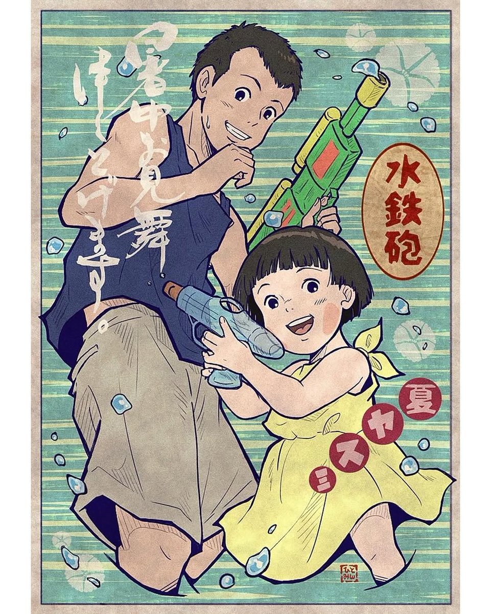 anime_'s tweet photo. Grave of the Fireflies art by Joutaro195 https://t.co/X5DuXaMTXU