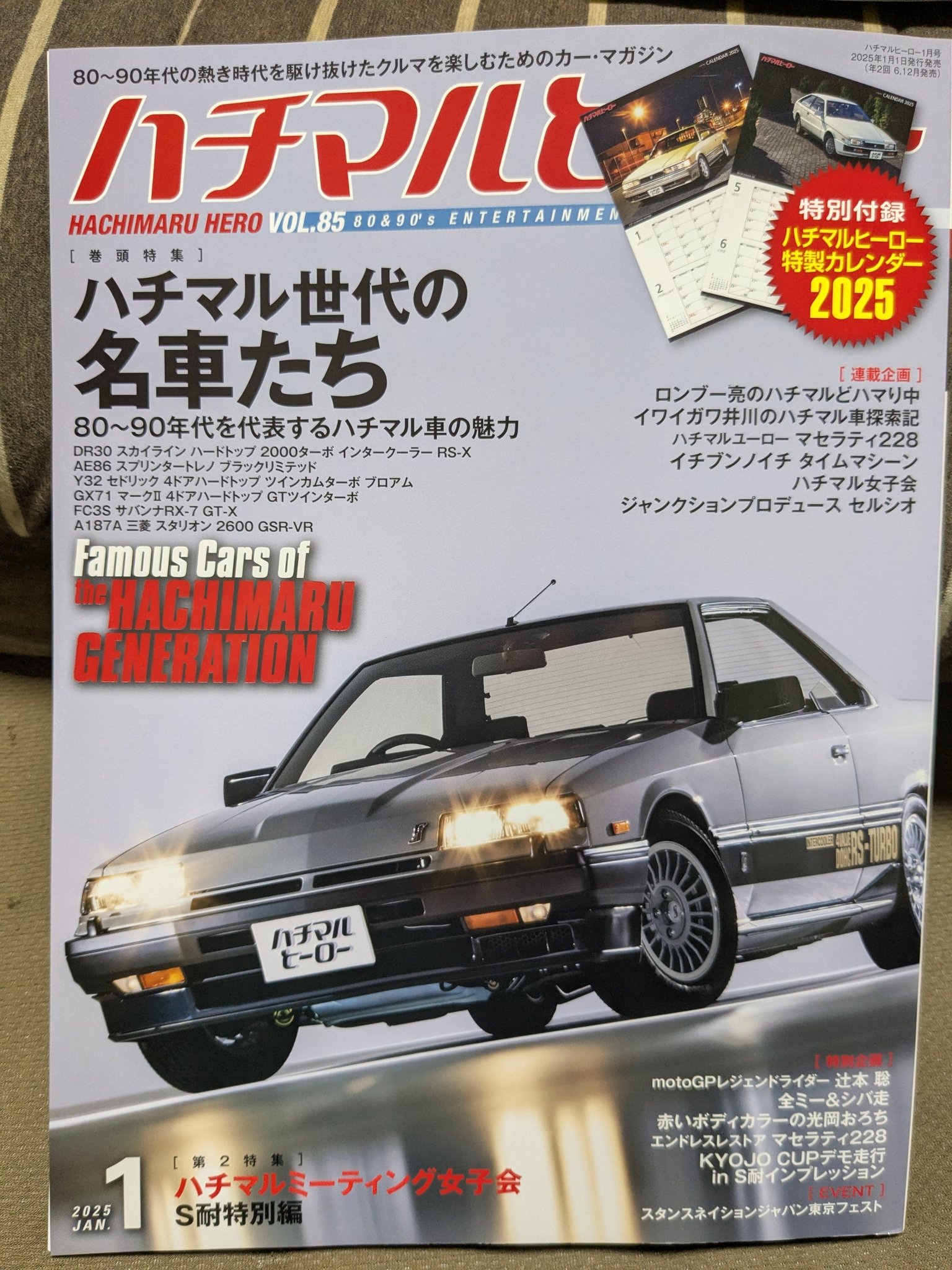 舘くろし (@aMZ00yRYmcD3K2n) / X