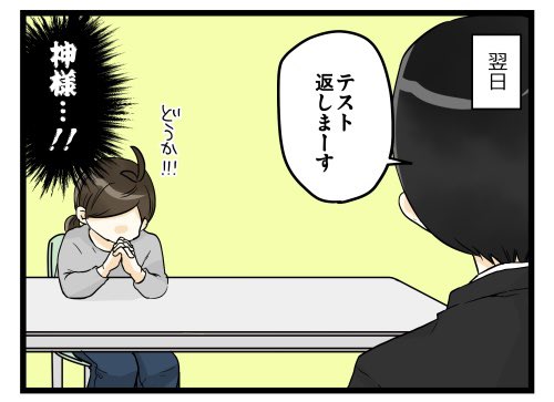 どうか皆の黒歴史を教えてください
傷を舐め合いたいです
思い出してはじたばたしてるこの思い出を昇華させたいです 0/1 