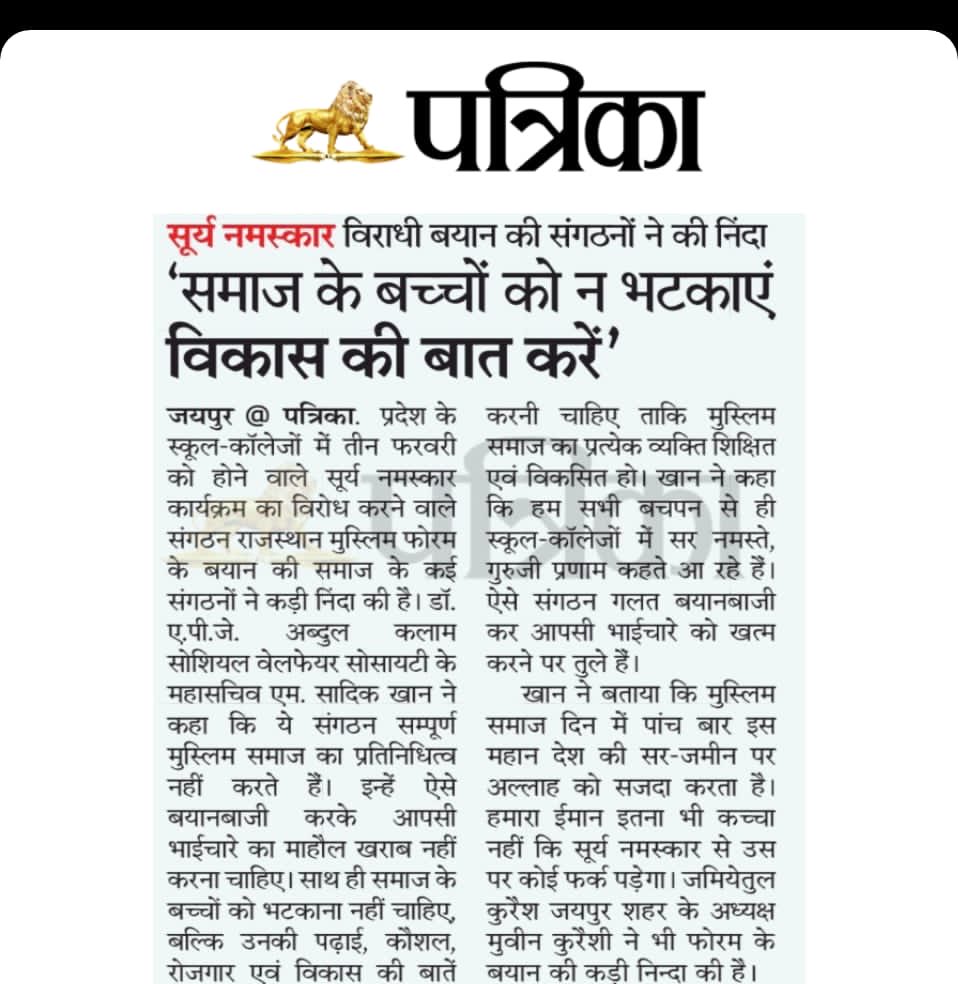 msadiqkhanbjp's tweet photo. https://t.co/LiPPI25mfx