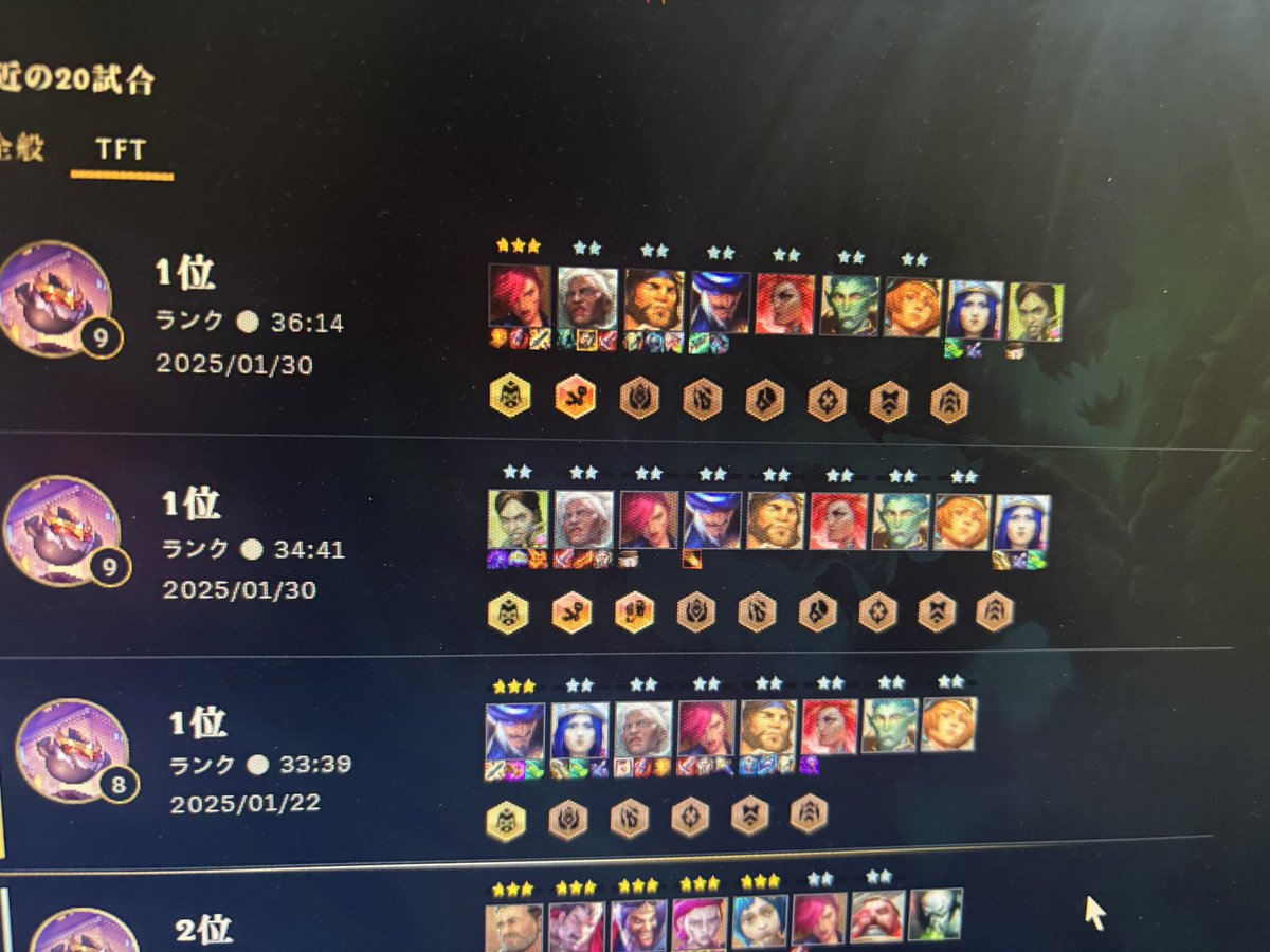 otto_st01's tweet photo. TFT3回連続同じ構成で1位取ったからもうこのゲーム攻略した(プラチナ) https://t.co/eb1Q38tM7r