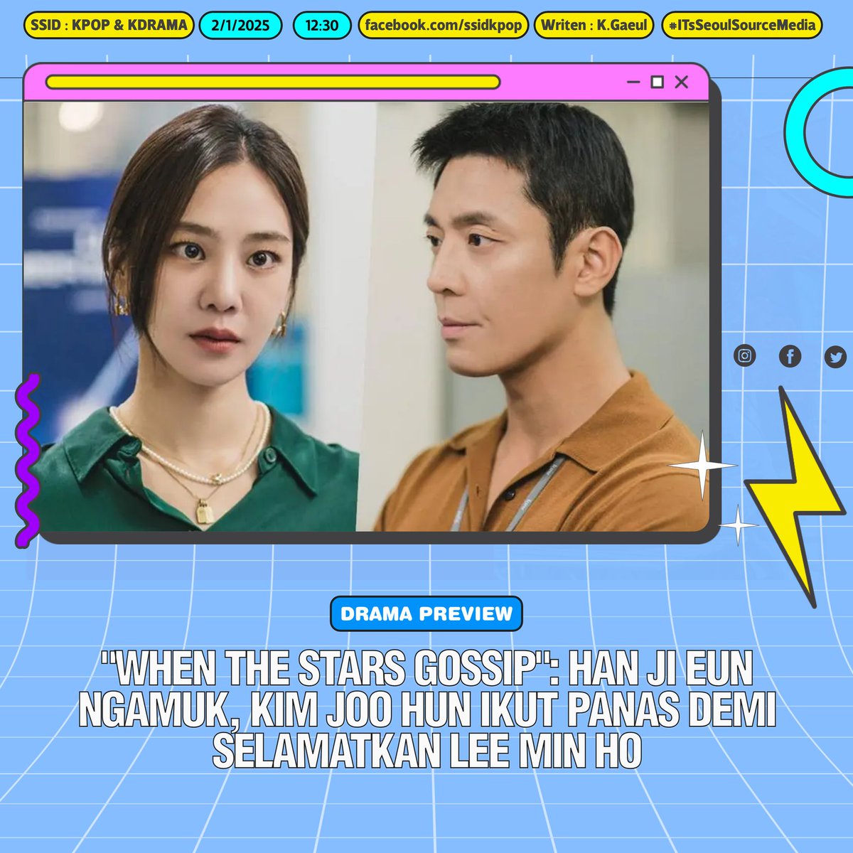 kpopdankdramaid's tweet image. #KonfrontasiTegang: #HanJiEun Mengamuk di #MissionControl, Desak #Penyelamatan #LeeMinHo di #WhenTheStarsGossip

 Selengkapnya ssmedia.my.id/2025/02/01/whe…
-K.Gaeul