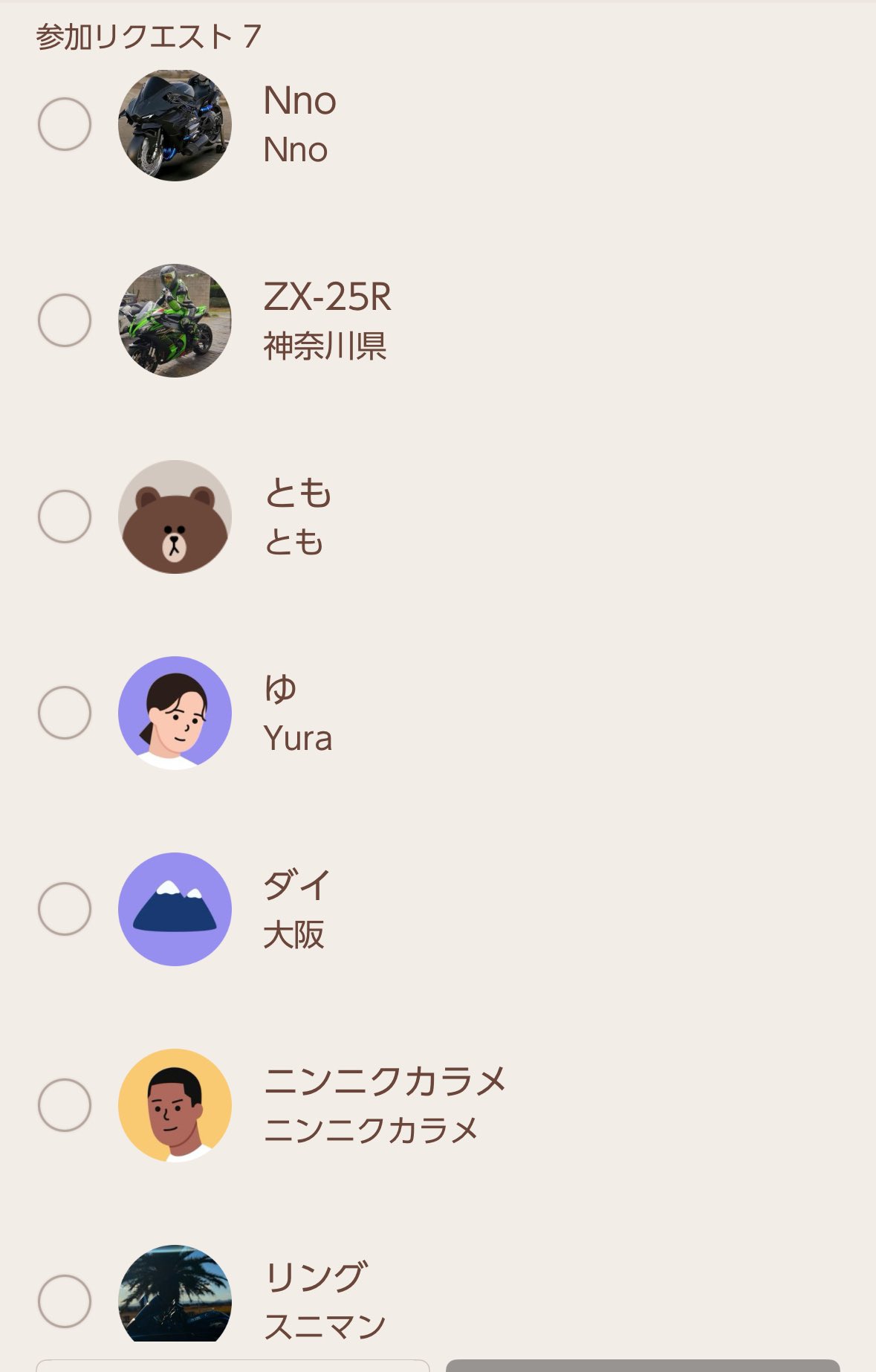 応募状況/応募者の確認・求人内容を変更・募集をキャンセルする(ベーシックタイプ) – LINEスキマニ ヘルプページ