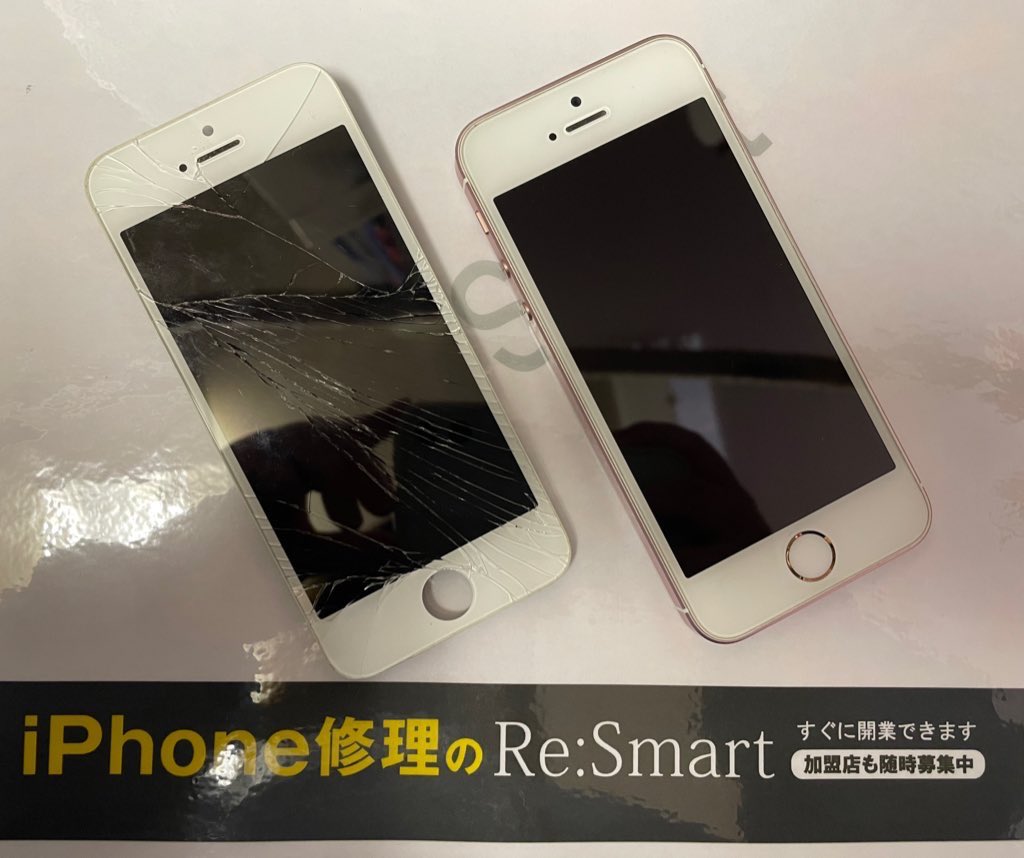 iPhone修理・iPad修理のRe:Smart tweet media