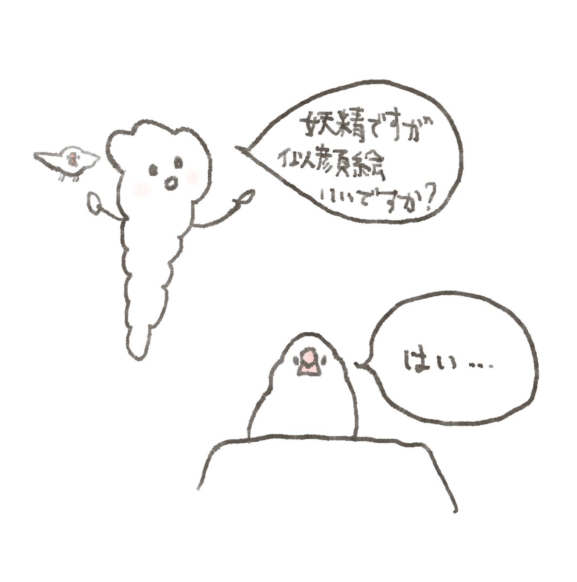 隣のバレンタイン催事に列ができてきた…! 