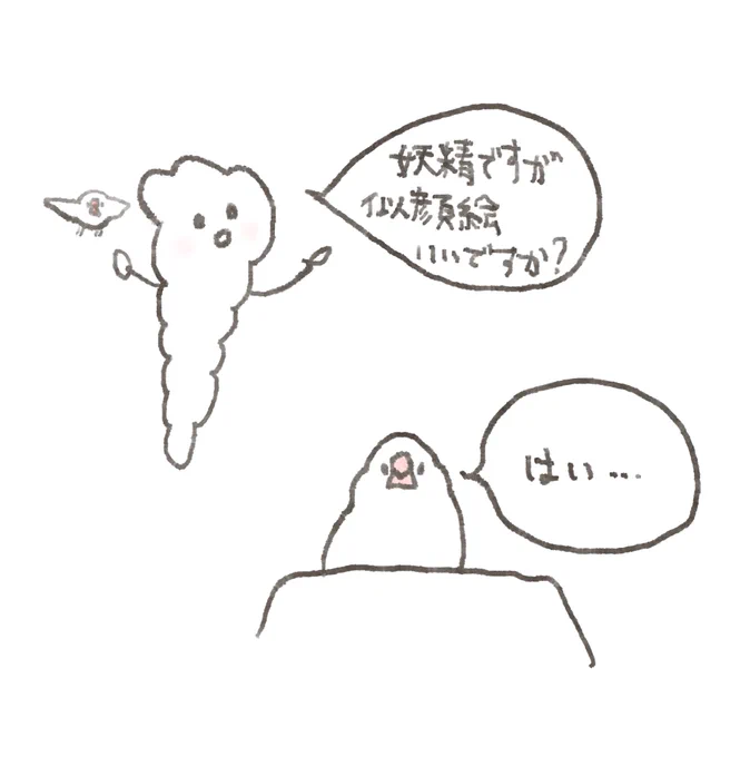 隣のバレンタイン催事に列ができてきた…! 