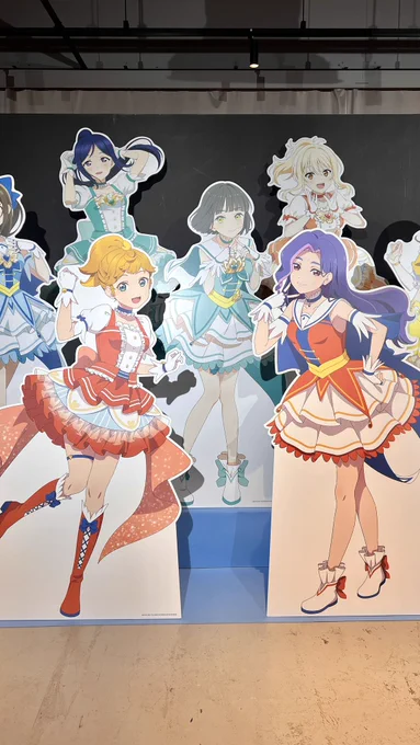 パァ!
