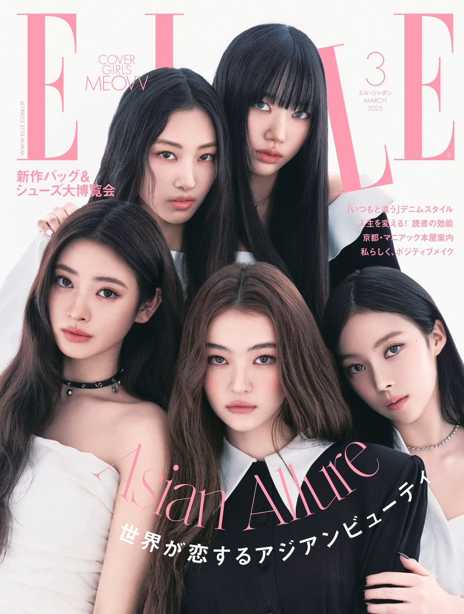 OFFICIAL_MEOVV's tweet photo. <ELLE JAPON> March Issue Cover

#MEOVV #미야오
#THEBLACKLABEL #더블랙레이블
#ELLEJAPAN @ellejapan https://t.co/fUAAQAxFhg