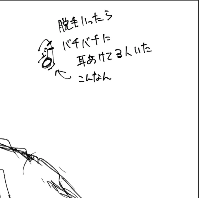 日記 