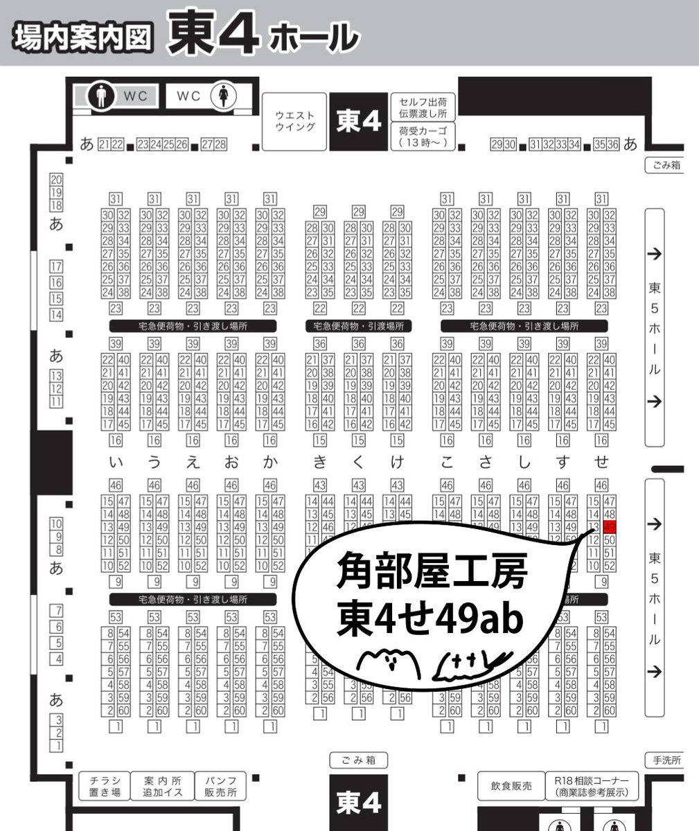 2/9VALENTINE ROSE FES 2025
D=mc2 VR2025
東4せ49ab角部屋工房
お品書きです～～!

今回はかがりちゃんと合同スペ🤗 