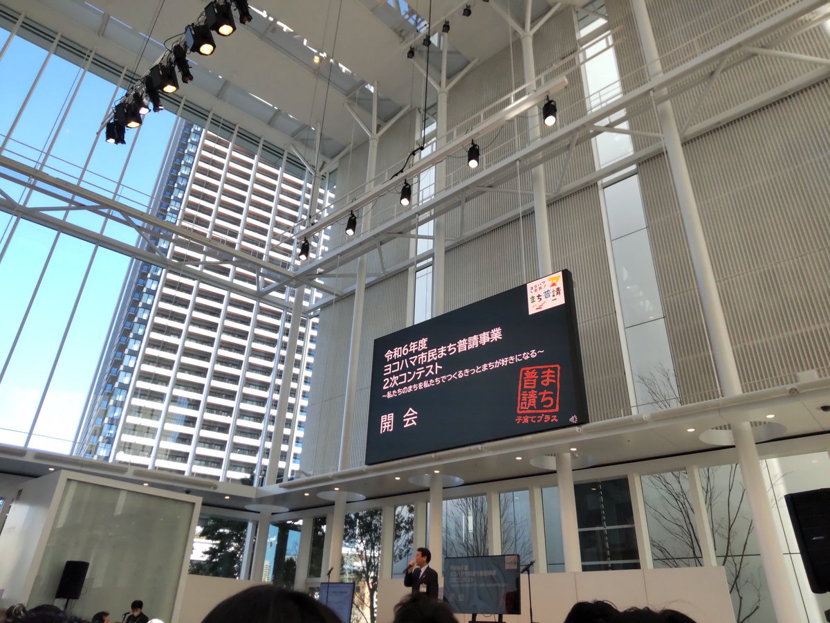 240palette's tweet photo. パレット境木ベース
1月26日㈰に横浜市役所アトリウムにて行われた
令和６年度ヨコハマ市民まち普請事業２次コンテストにて
整備場所に選ばれました🙌　
やったーー‼️
お楽し��はこれからです
@sakagonss https://t.co/vMKE2RMrhS