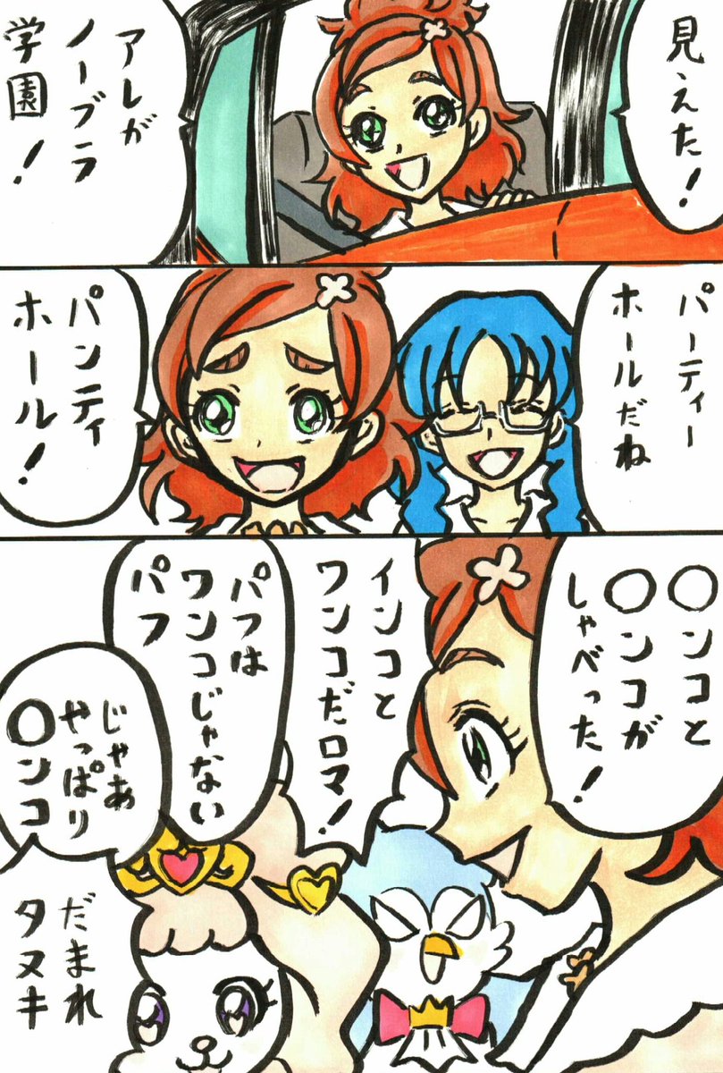 10年前に描いたサイテーのラクガキ。
自戒の為に貼る。 