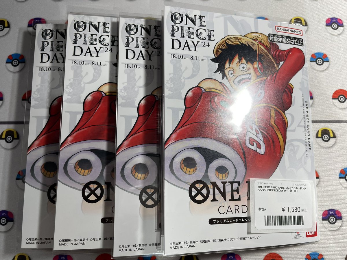 DAY6（デイシックス）2024 クルコン 両日 入場キット まとめ売り