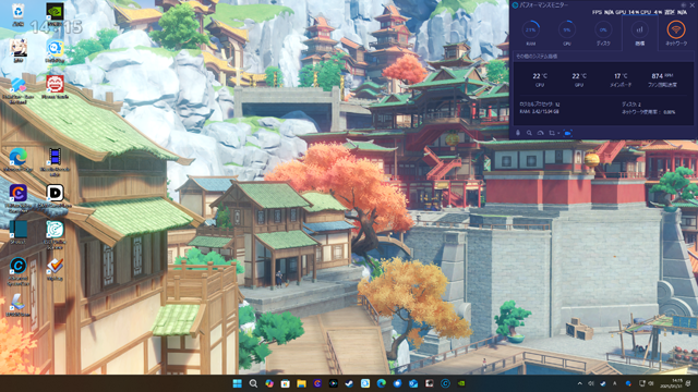 temzine's tweet photo. いやほんと、ウインドウ開くのも��たいないわ。
ゲーム画面をキャプチャして作った壁紙も壮大感あって良き。
#原神 https://t.co/axfT8VAJP6