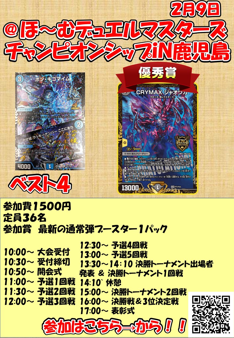 YS★様 おまとめリクエスト品　8月12日までにお支払いください。 MUUKTOY🥛通販8/8(金)21:00~ on X: 