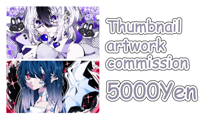 #VGenOpen VGen commissions have been raised!We have a track record of making good products, so please take advantage of this opportunity! 