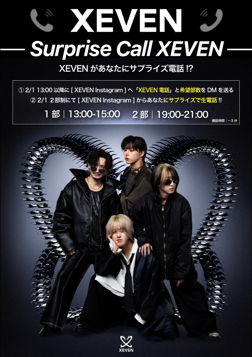 LiSA60211998's tweet photo. XEVENと電話しちゃったぁ、、

緊張した、けど楽しかったぁ！

サプライズで電話かかってくるかも！？

#XEVEN 
#XEVENと電話 https://t.co/9fBYGaC1Q2