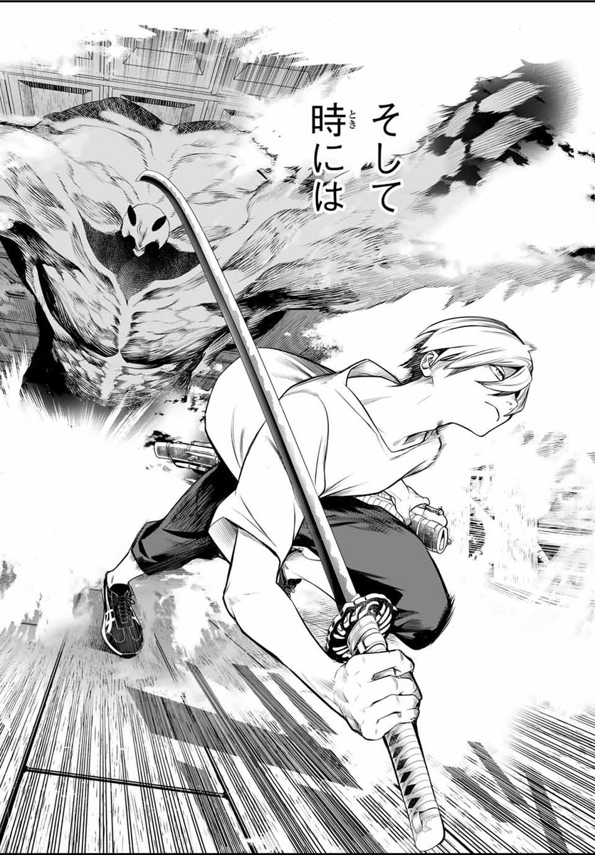 6 / 6 ＞ #漫画が読めるハッシュタグ 『灰仭巫覡』【十一番】でした