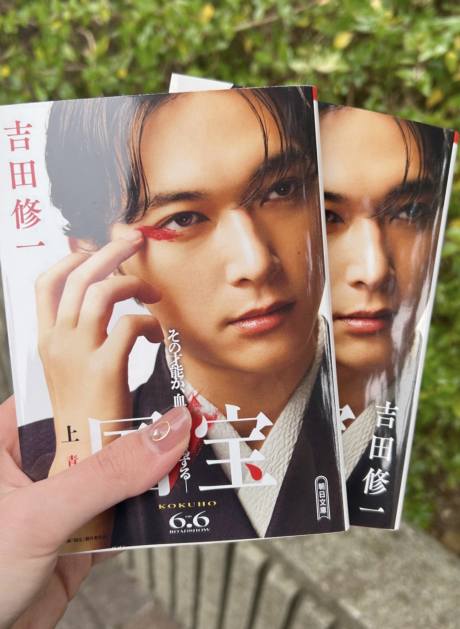 吉沢亮 雑誌 まとめ売り 【バラ売り可】 - メルカリ