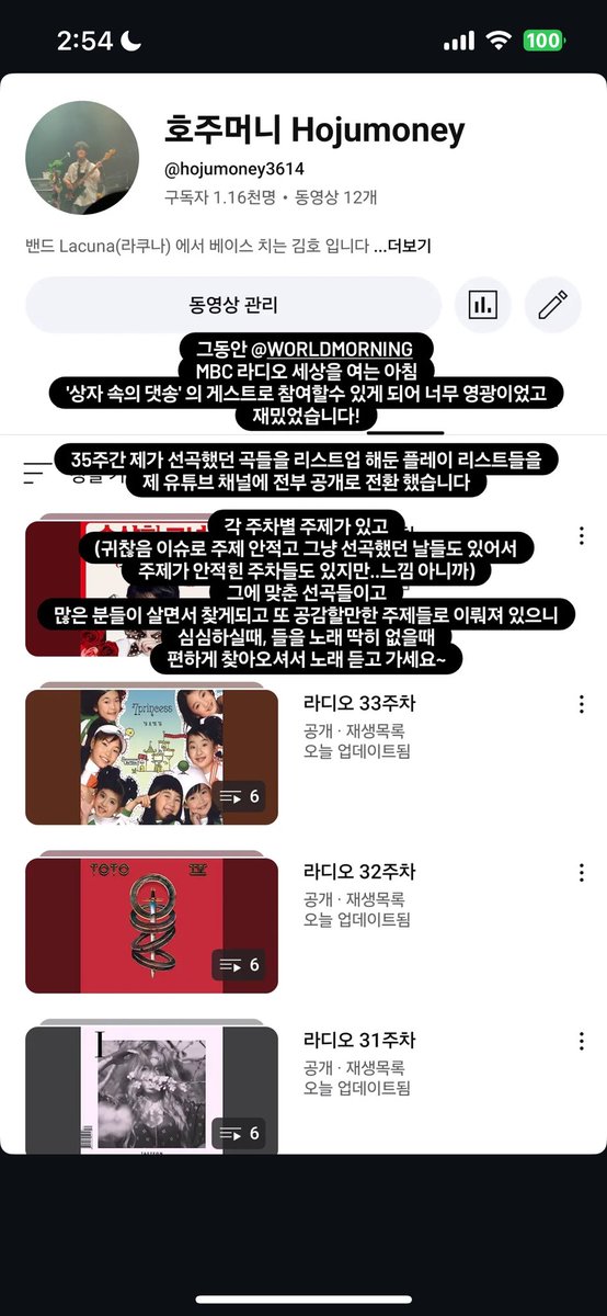 눈물이차올라서고갤들어
흐르지못하게또살짝웃어