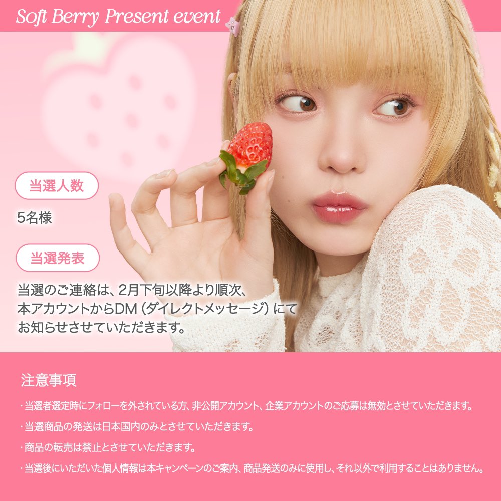 RiRi (Ri_Ri0702@) / X RiRi (Ri_Ri0702@) / X