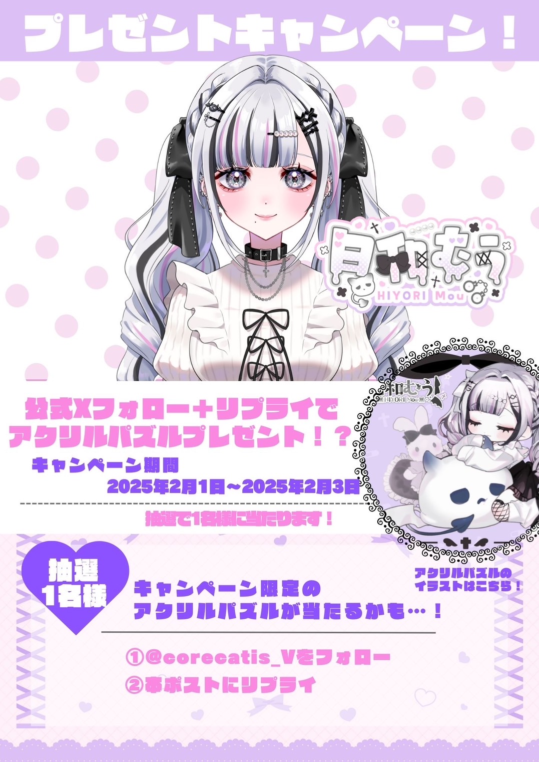 Yahoo!オークション -「応募ハガキ」(LaLa) (少女マンガ誌)の