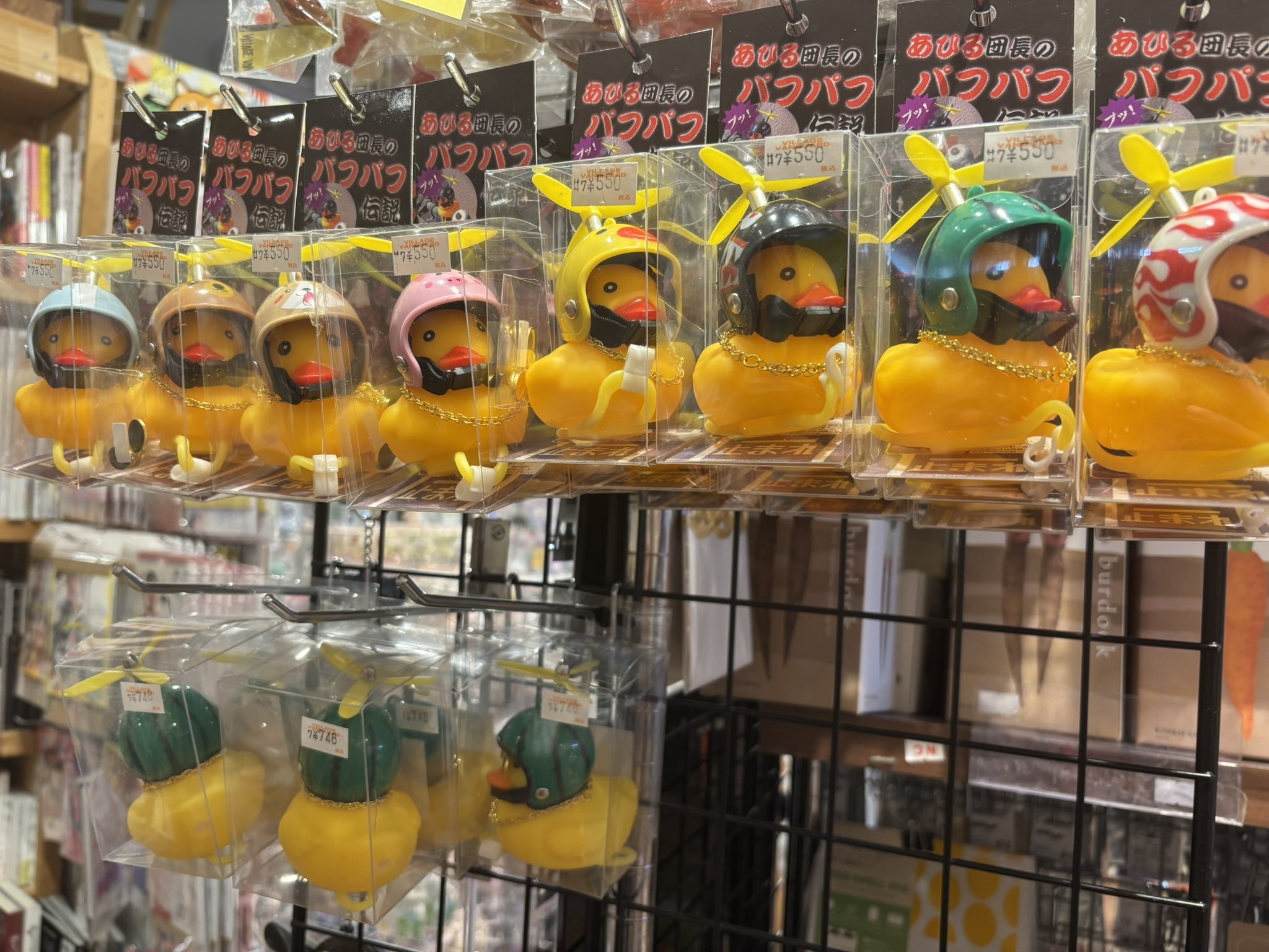 い*そ様 立方生体バグペロン ヴィレッジヴァンガード ルミネ町田店限定品 OTA OtaCream(オタクリーム) on X: 