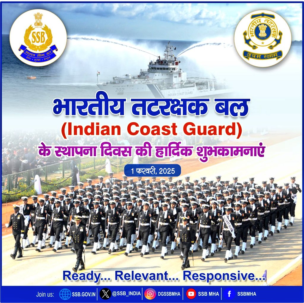 Sashastra Seema Bal (@ssb_india) on Twitter photo #DGSSB & all ranks extend heartfelt greetings to all ranks of <a href="/IndiaCoastGuard/">Indian Coast Guard</a> & their families on the occasion of 49th #RaisingDay of Indian Coast Guard.
The real heroes for safeguarding our maritime borders.ЁЯЗоЁЯЗ│
<a href="/HMOIndia/">рдЧреГрд╣рдордВрддреНрд░реА рдХрд╛рд░реНрдпрд╛рд▓рдп, HMO India</a>
<a href="/PIBHomeAffairs/">Spokesperson, Ministry of Home Affairs</a> #DGSSB & all ranks extend heartfelt greetings to all ranks of <a href="/IndiaCoastGuard/">Indian Coast Guard</a> & their families on the occasion of 49th #RaisingDay of Indian Coast Guard.
The real heroes for safeguarding our maritime borders.ЁЯЗоЁЯЗ│
<a href="/HMOIndia/">рдЧреГрд╣рдордВрддреНрд░реА рдХрд╛рд░реНрдпрд╛рд▓рдп, HMO India</a>
<a href="/PIBHomeAffairs/">Spokesperson, Ministry of Home Affairs</a>
