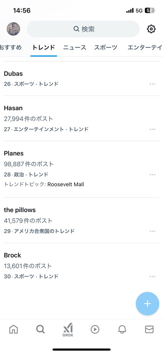 のりまつ tweet media