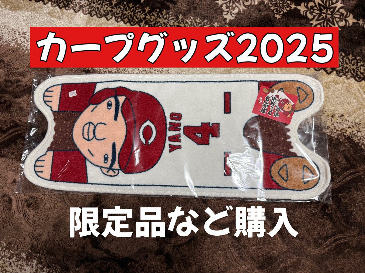 カープうどん湯呑み 広島カープ 2025 限定品（カープうどん湯呑み 広島 