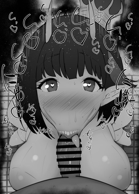 おはフェラカルデアふぇらちお便女1658号「ビショーネ第二再臨」 