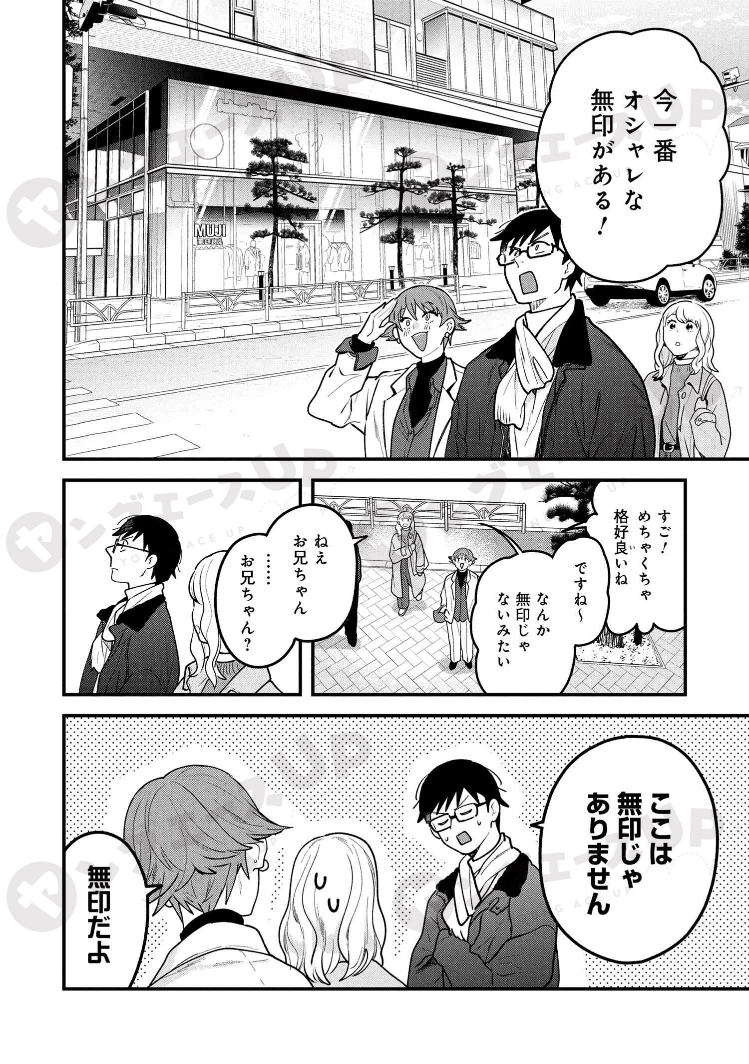 服を着るならこんなふうに」公式 (@fukukiru) / X 服を着るならこんなふうに」公式 (@fukukiru) / X