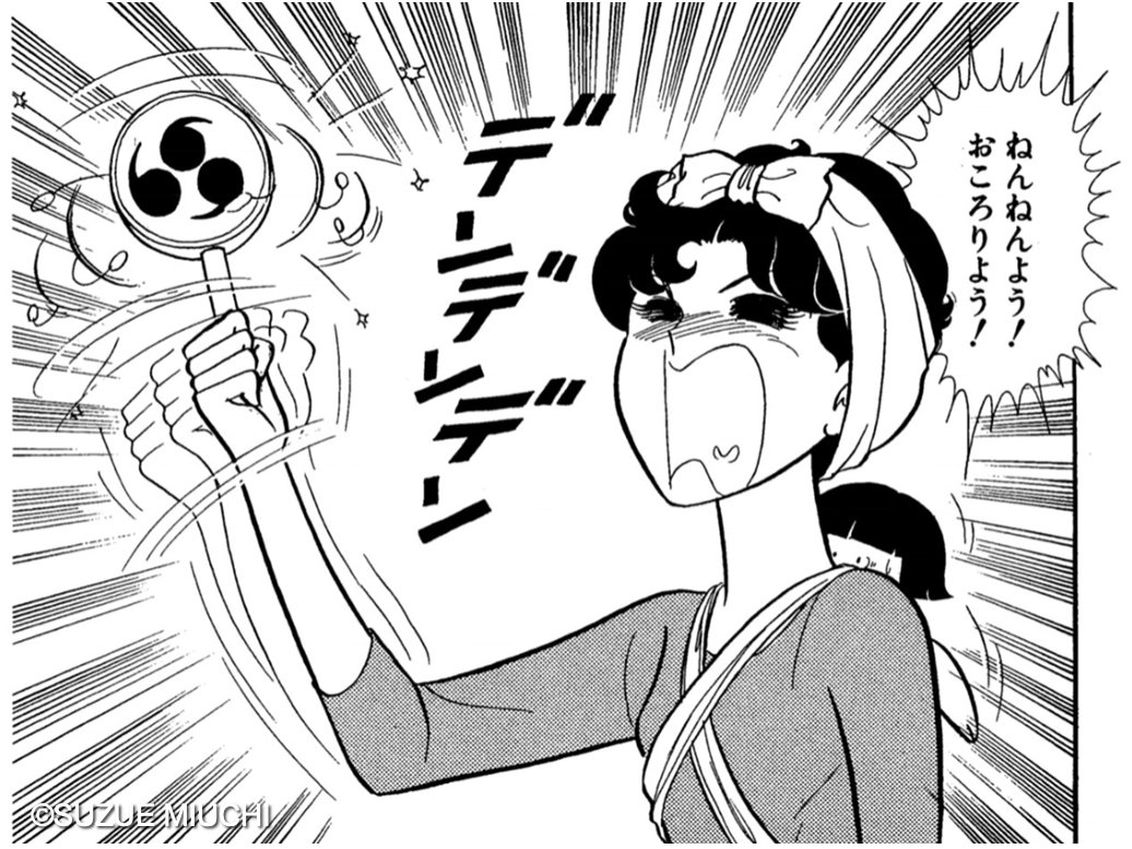 ちょっと❗️寝てる暇なんてないわよ❗️ あと #ガラスの仮面 が全話