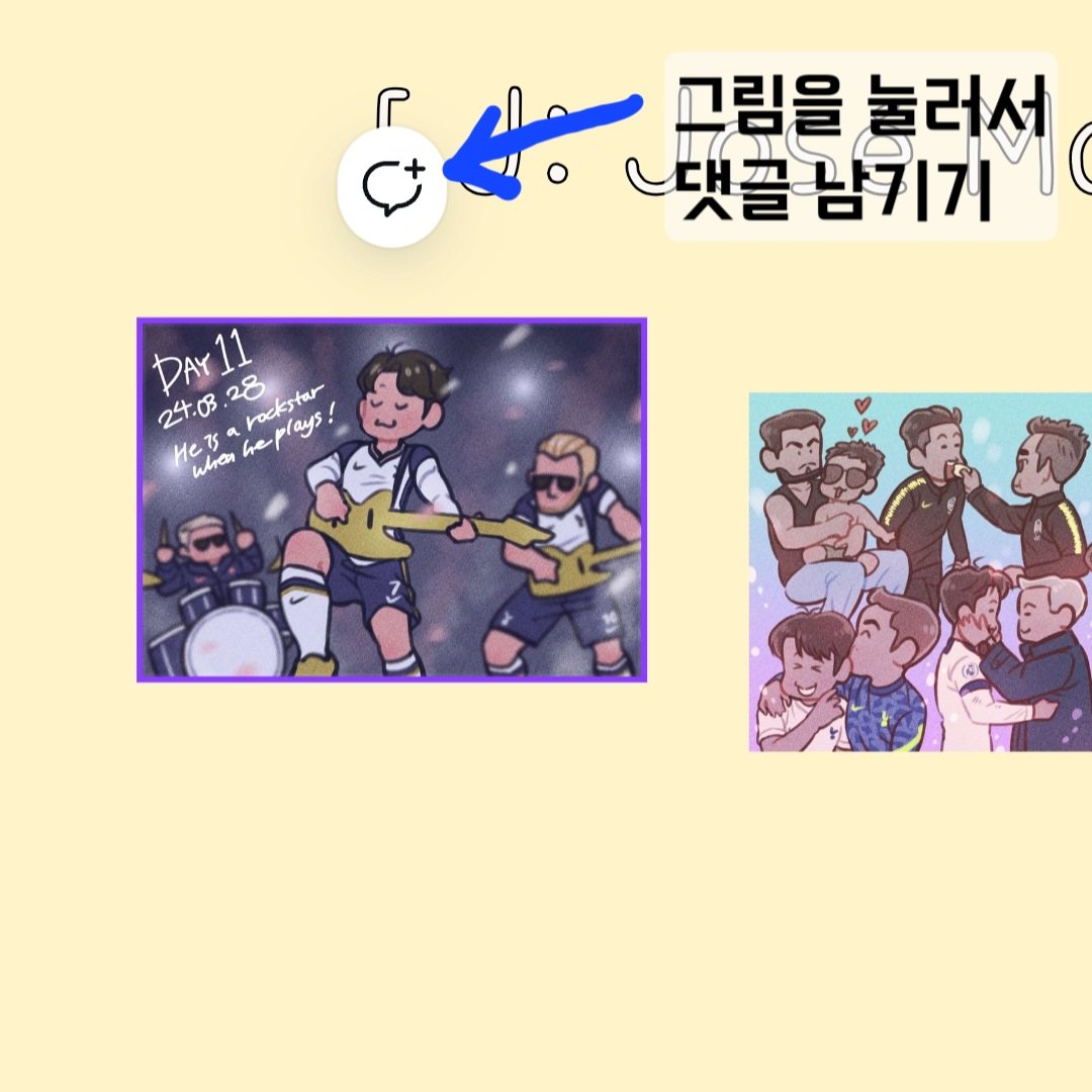 토비토비🏆 tweet media