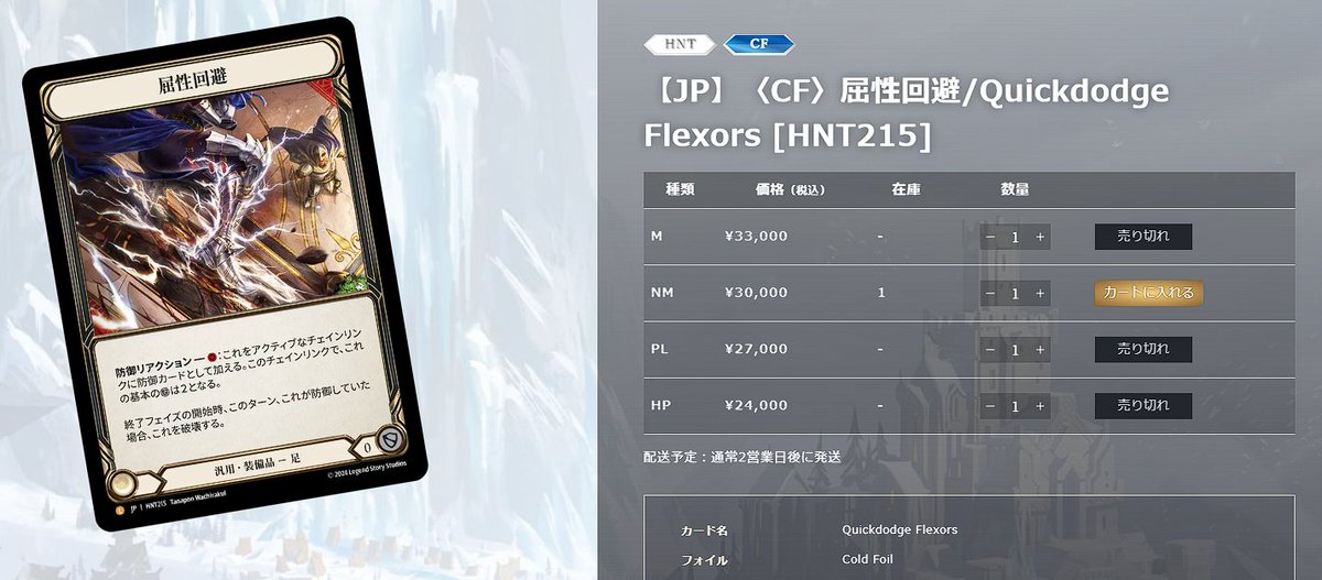 Blood Splattered Vest CF HNT