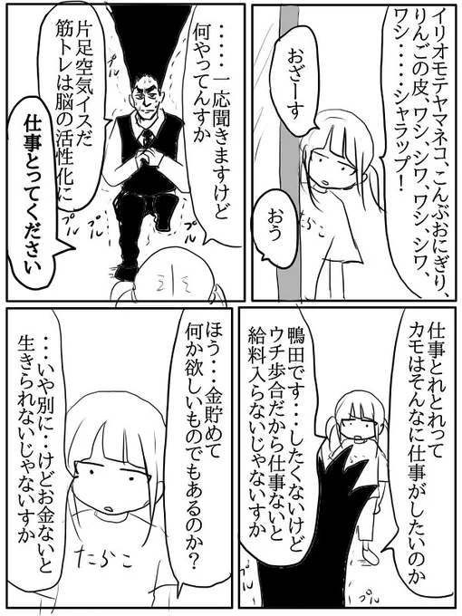 (7/7) 
