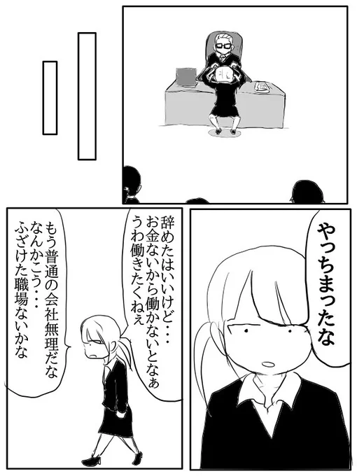 (2/7) 