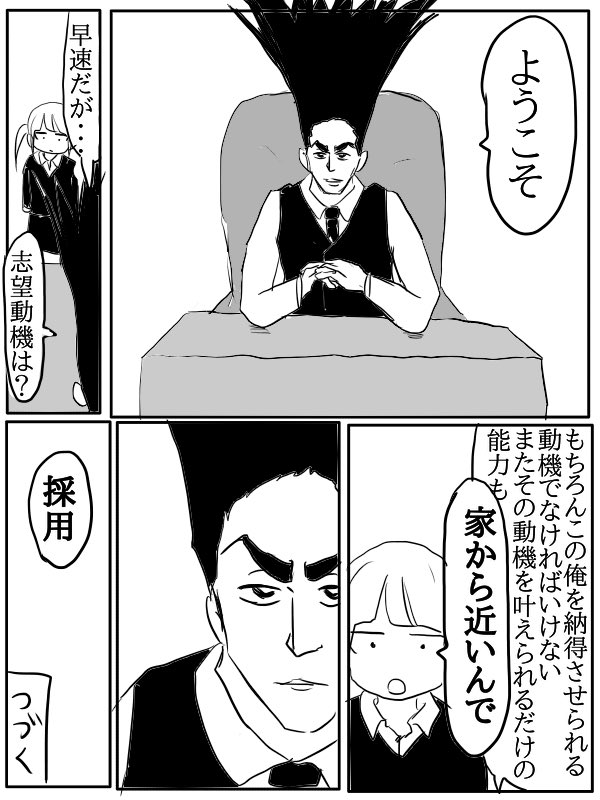(2/7) 